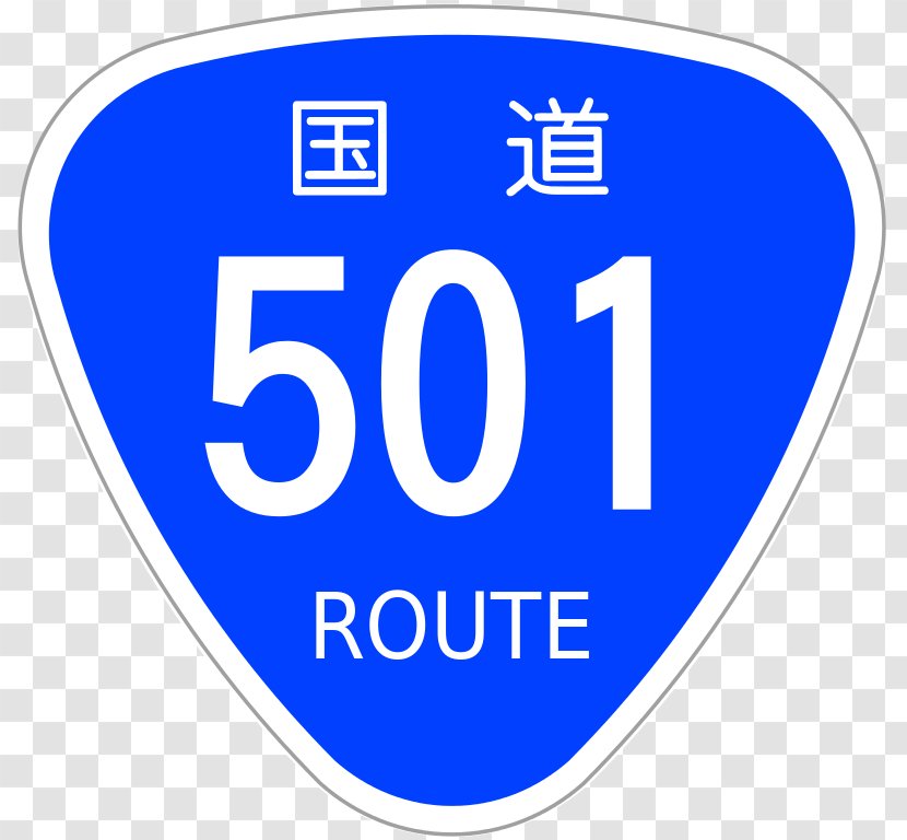 Japan National Route 246 58 Road 350 270 - Trademark Transparent PNG