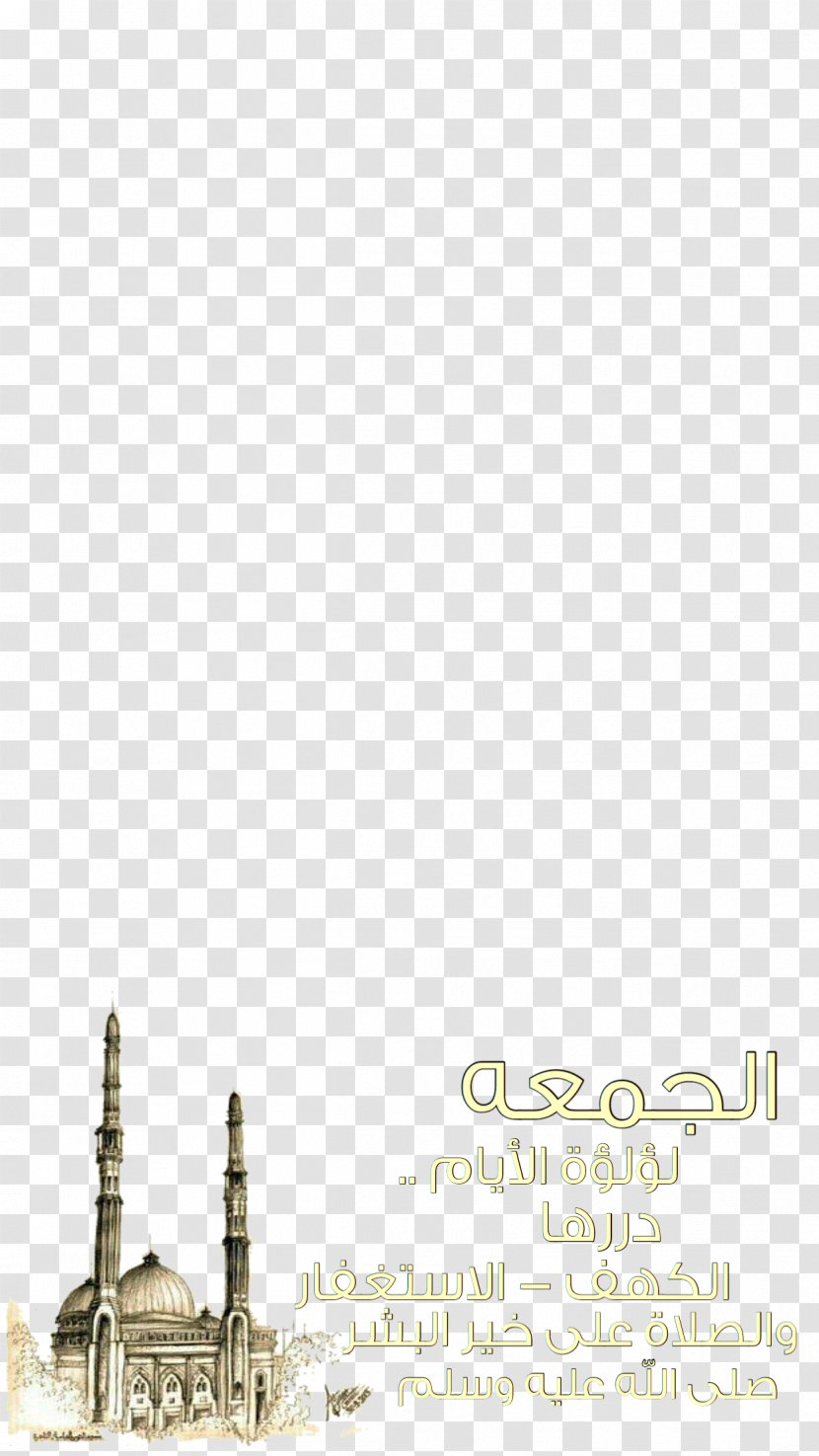 Snapchat Snap Inc. Ta'if Friday Dammam - Blog - فلتر سناب Transparent PNG