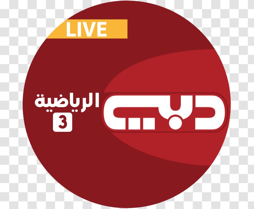 Dubai Sports TV Television Channel One - Streaming Media Transparent PNG