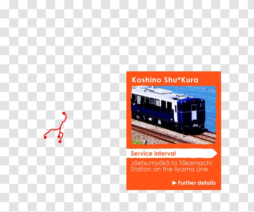 Train Koshino Shu*Kura Fukushima East Japan Railway Company 現美新幹線 - Advertising Transparent PNG