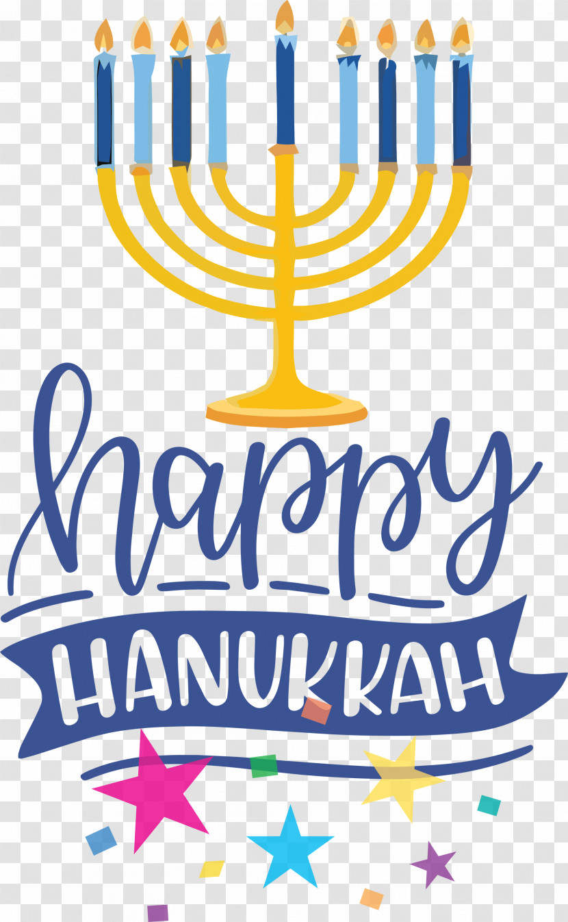 Hanukkah Happy Hanukkah Transparent PNG