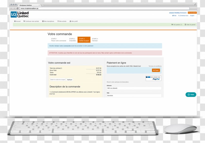 Computer Program Web Page Line Screenshot - Software Transparent PNG