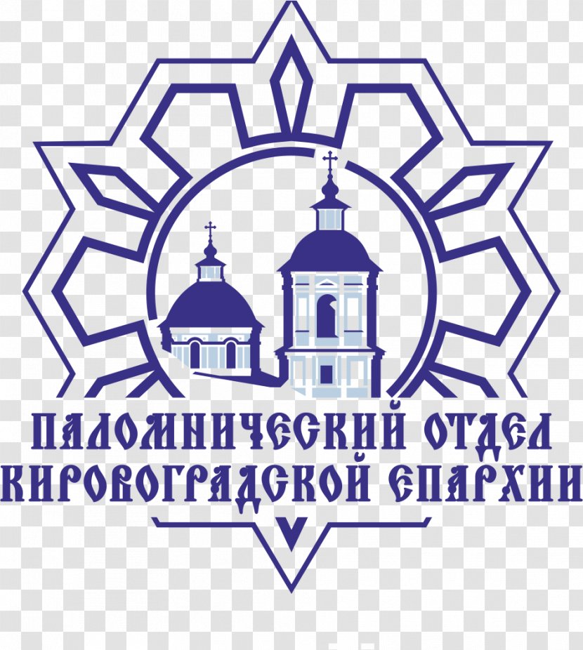 Clip Art - Royaltyfree - Orthodox Transparent PNG