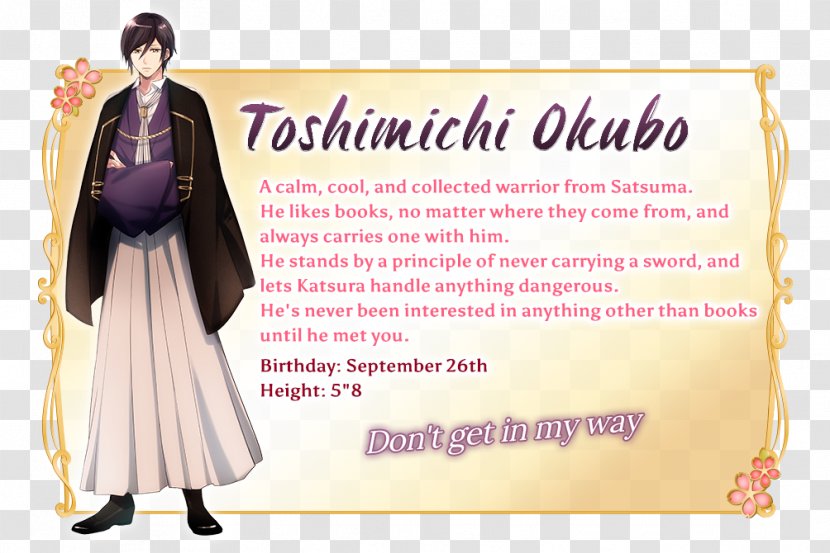 Love Otome Game Ikemen Hope Video Walkthrough - Advertising - Samurai Transparent PNG