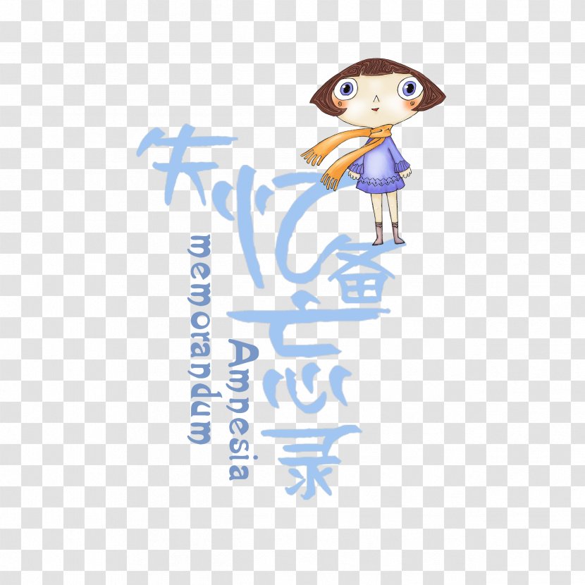 Illustration Creative Work Originality Logo WeChat - Wechat - Memory Loss Transparent PNG