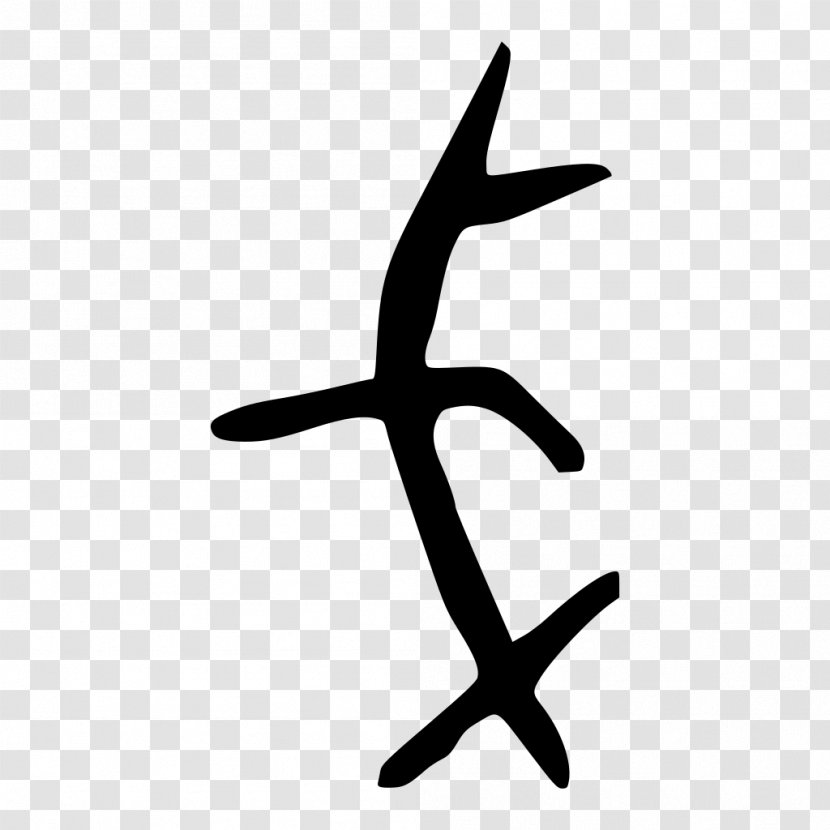 Kangxi Dictionary Radical 62 Chinese Characters Bộ Thủ Khang Hy - 214 - Bronze Seal Transparent PNG