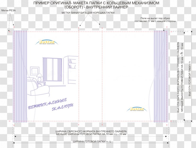 Line Angle - Diagram - Design Transparent PNG