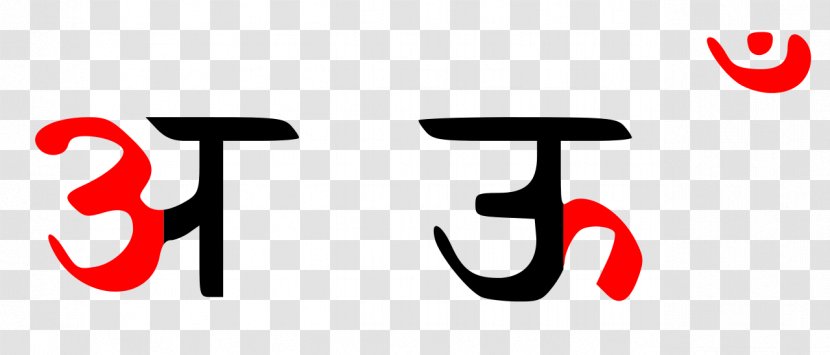 Mahadeva Devanagari Om Hinduism Vishnu - Trademark Transparent PNG