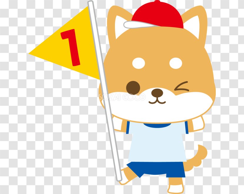 Sports Day Illustration Shiba Inu Physical Education - Text - Good Neighborliness Transparent PNG