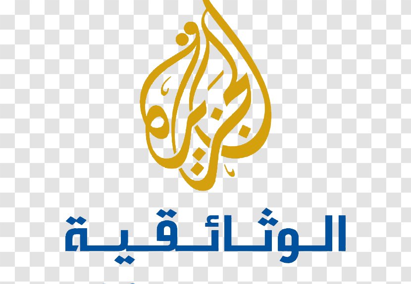 Al Jazeera English Doha News America - Area - Nasser Alkhelaifi Transparent PNG