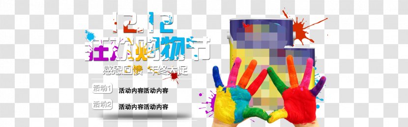 Shopping Poster - Logo - Taobao Women Transparent PNG