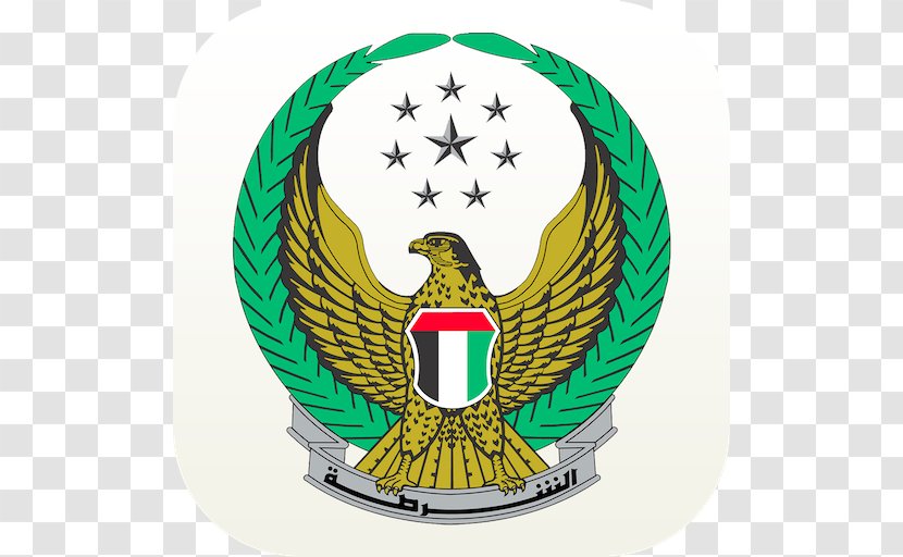 United Arab Emirates Interior Ministry Of Deputy Prime Minister - Saif Bin Zayed Al Nahyan Transparent PNG