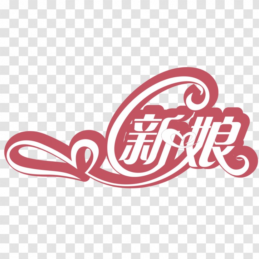 Logo Bride - WordArt Transparent PNG