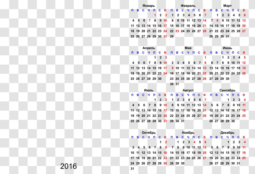 Calendar 2018 MINI Cooper 0 Week Time Transparent PNG