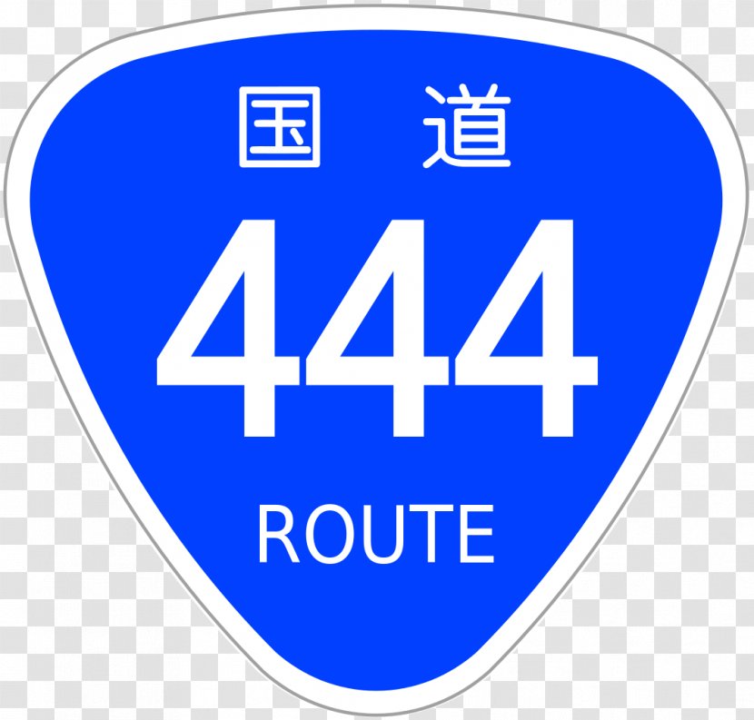Japan National Route 389 345 228 408 346 - Electric Blue - WI Highway 66 Transparent PNG