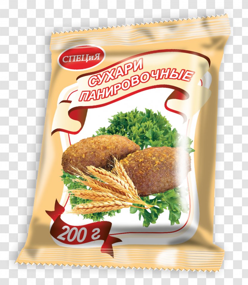 Vegetarian Cuisine Fast Food Junk Convenience - сухие завтраки Transparent PNG