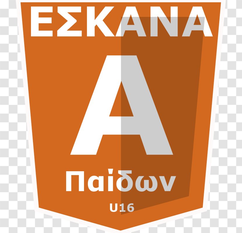 Eskana G.N.O. Aris Nikaias Ε.Α. Νίκαιας Panionios B.C. - Label - Pana Transparent PNG