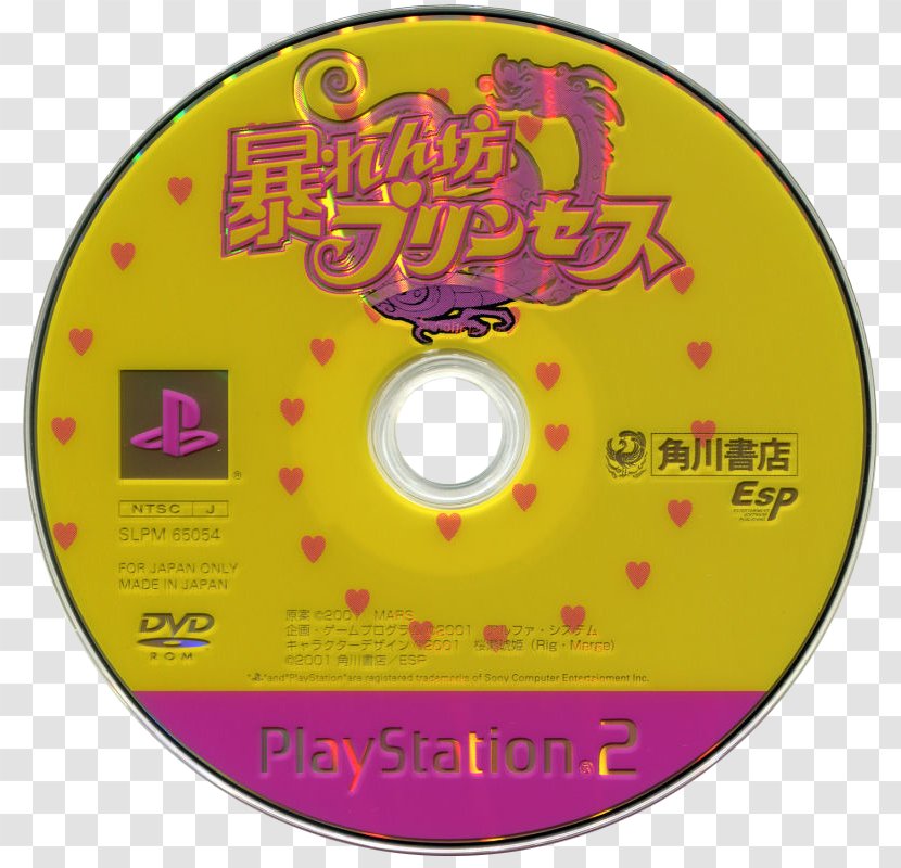 Compact Disc Cheating In Video Games Blog Glitch Japan - Data Storage Device - Abe Flyer Transparent PNG