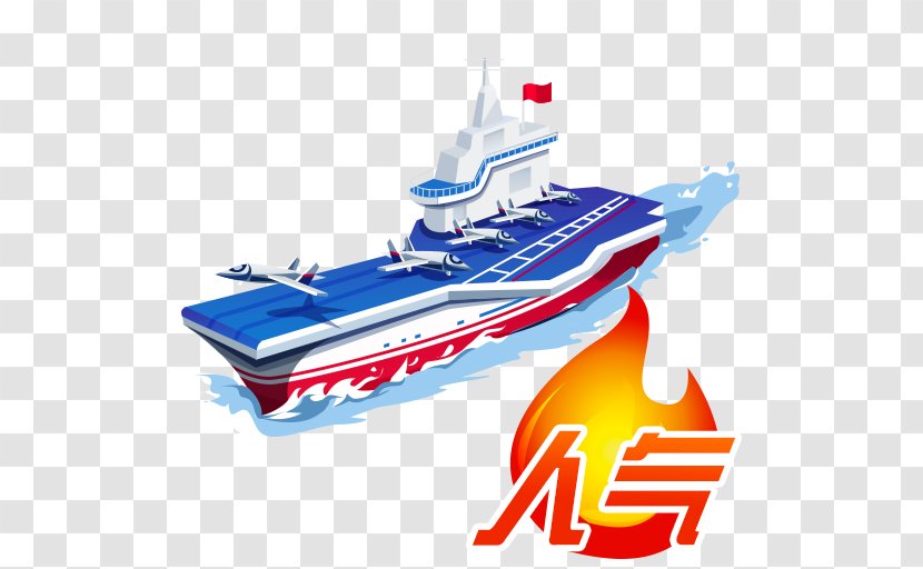 Live Television Liga 1 News Presenter Sport Show - Yacht - Zhang Transparent PNG
