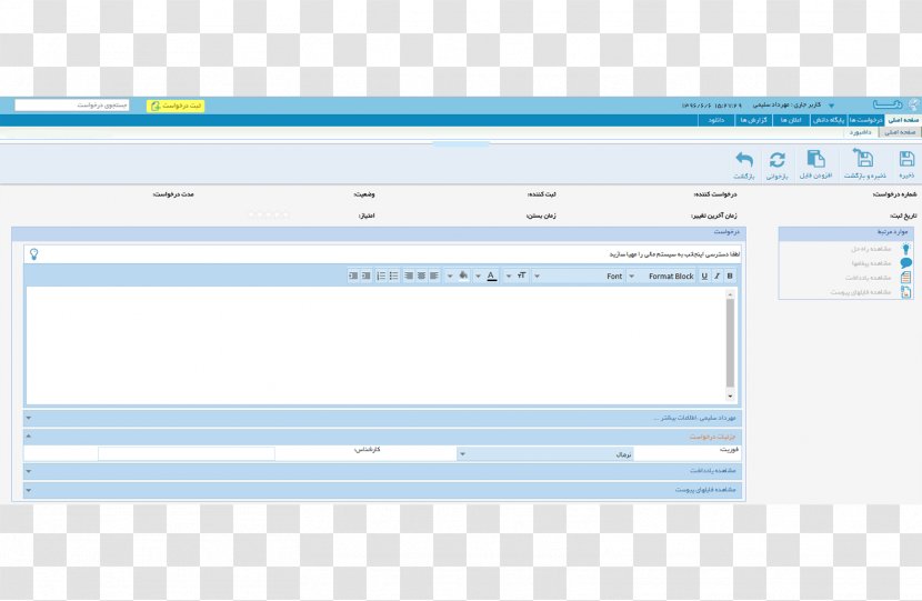 Web Page Computer Program Screenshot Operating Systems - Microsoft Azure Transparent PNG