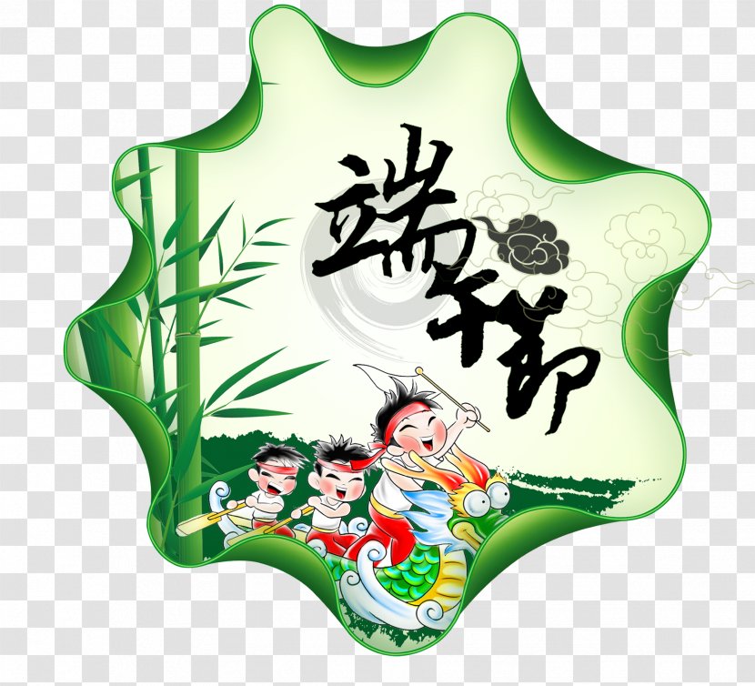 Zongzi Dragon Boat Festival U7aefu5348 Li Sao - Green Transparent PNG