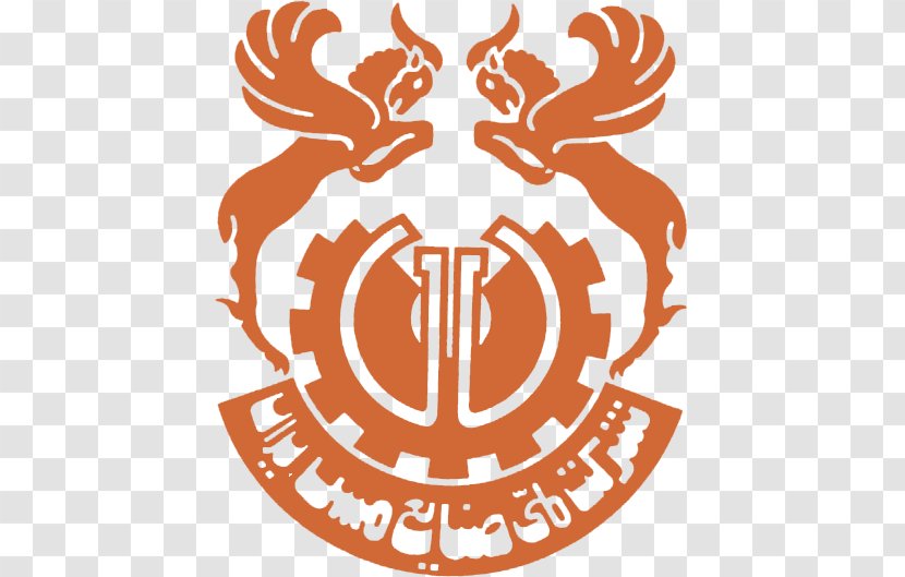 Sarcheshmeh Iran National Copper Industry Mining - Symbol - Persian Transparent PNG