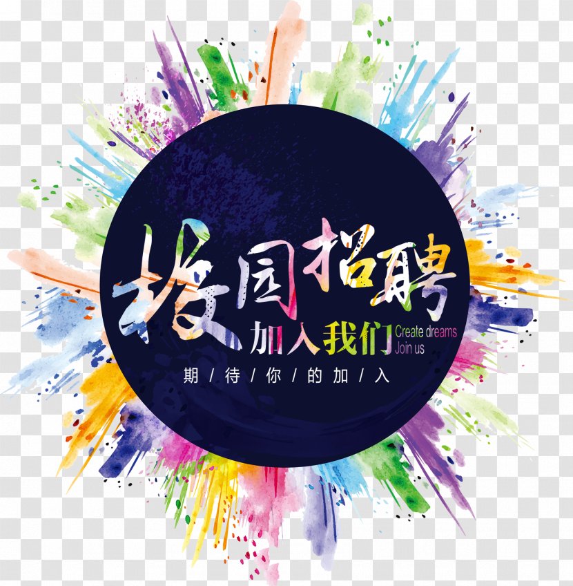 Holi New Year Party Festival Diwali - Happy - Watercolor Decoration, Campus Photos, Art Words Transparent PNG