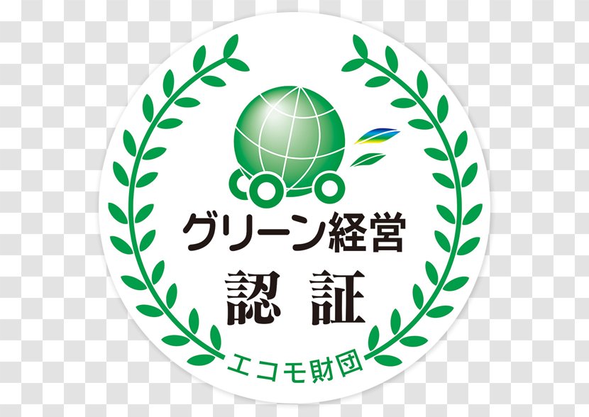 Logistics 運送 運輸業 JR West Japan Marunix Joint-stock Company - Text - Environmental Group Transparent PNG