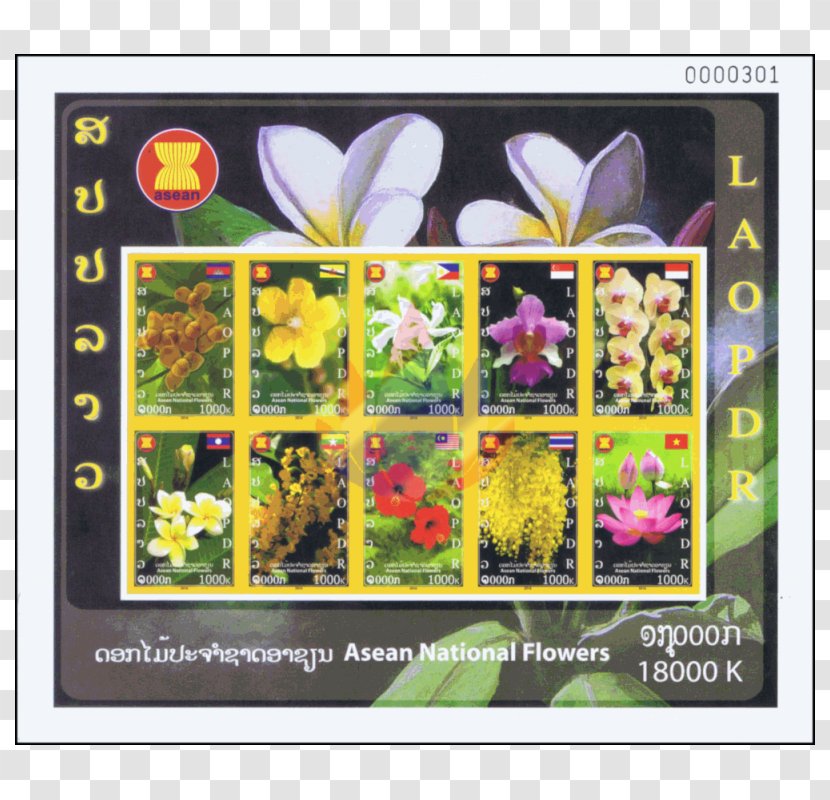 Association Of Southeast Asian Nations Vientiane Postage Stamps Asia–Europe Meeting Miniature Sheet - Invertebrate - Rumdul Transparent PNG