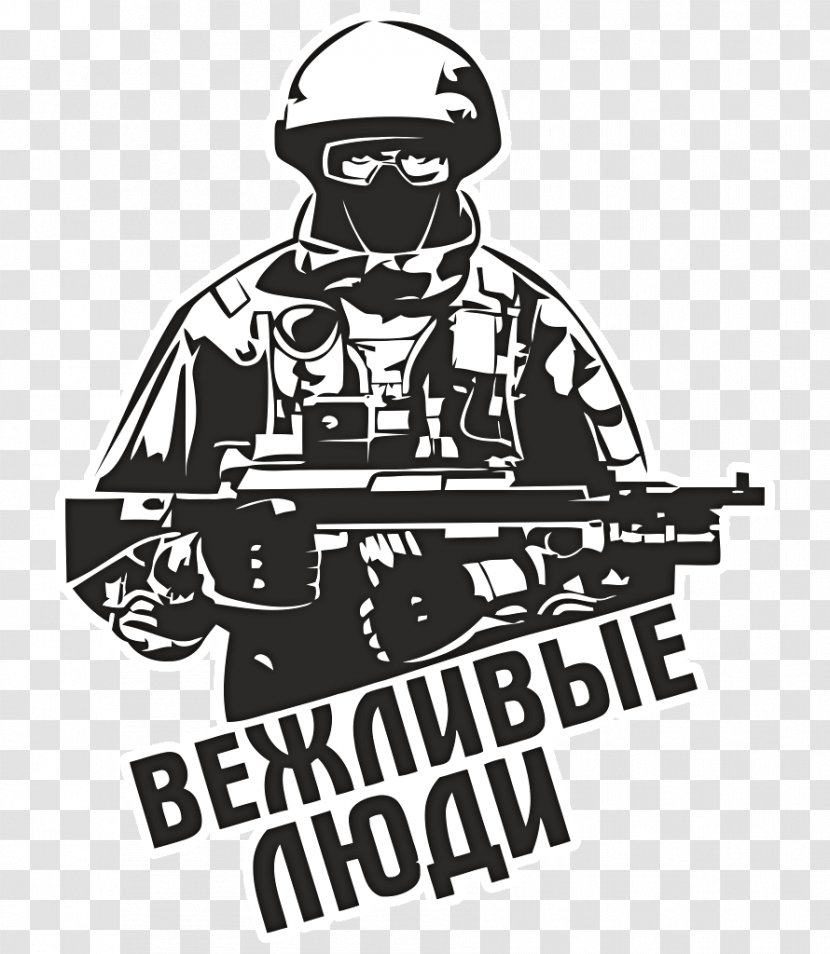 Little Green Men Politeness Crimea T-shirt Voyenpro, Internet-Magazin - Main Intelligence Directorate - Soviet Army Transparent PNG