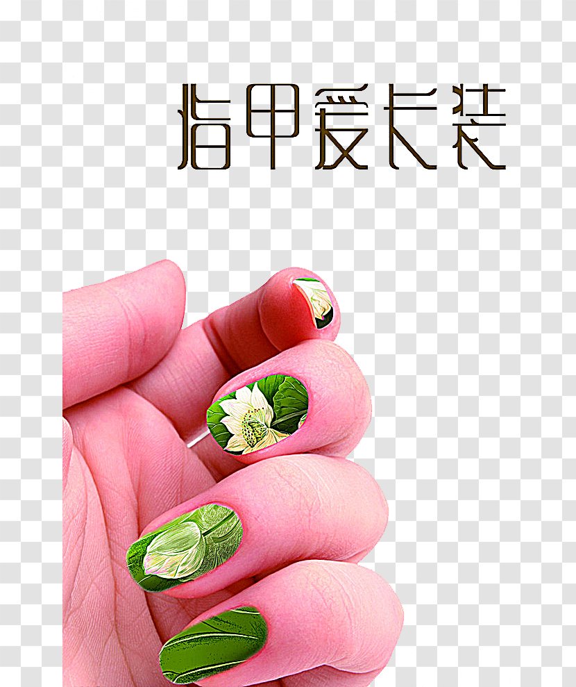 Nail Art Manicure Poster - Lip - Green Leaves White Flowers Posters Transparent PNG