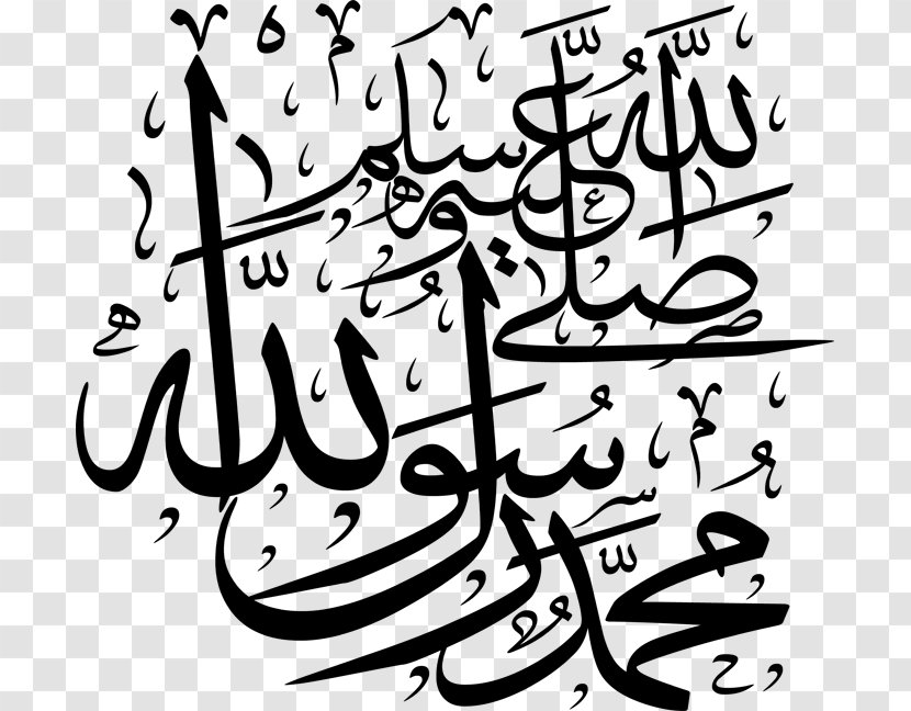 Arabic Calligraphy Qur'an Mawlid Islam - Line Art Transparent PNG