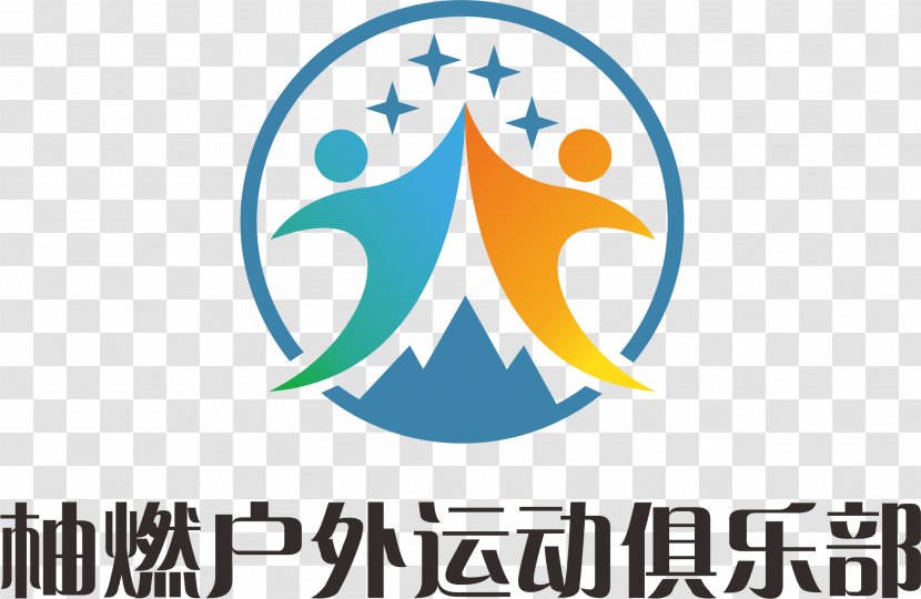Management Logo Nanjing University Of Posts And Telecommunications School Master Business Administration - Organization - Outdoor Activities Transparent PNG