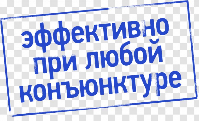 Vechernyaya Moskva Вечерние газеты Organization Marketing Brand - Logo - Shtamp Transparent PNG