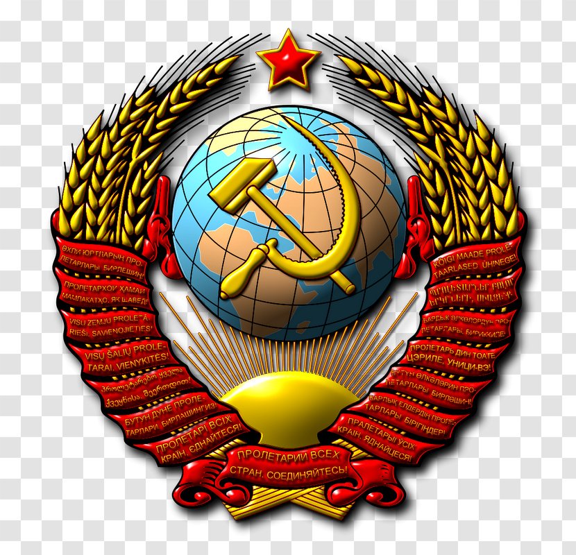 Republics Of The Soviet Union Russian Federative Socialist Republic State Emblem Coat Arms Dissolution - World - National Transparent PNG