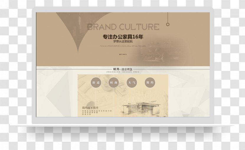 Web Design Hotel Project - Html - 儿童节logo Transparent PNG