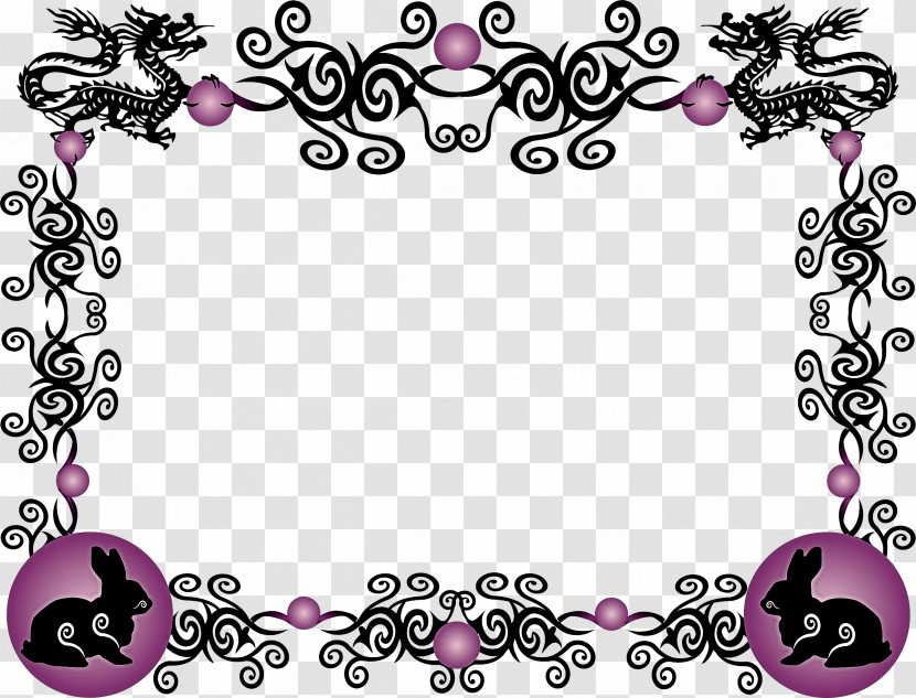 Picture Frame Transparent PNG