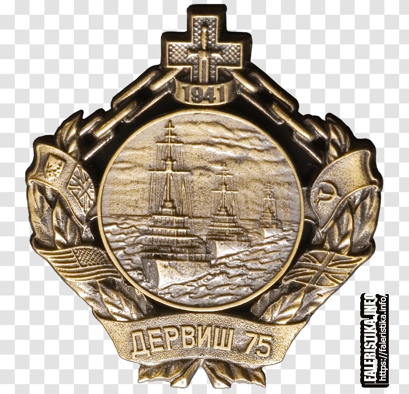 01504 Medal Brass Silver - Badge Transparent PNG