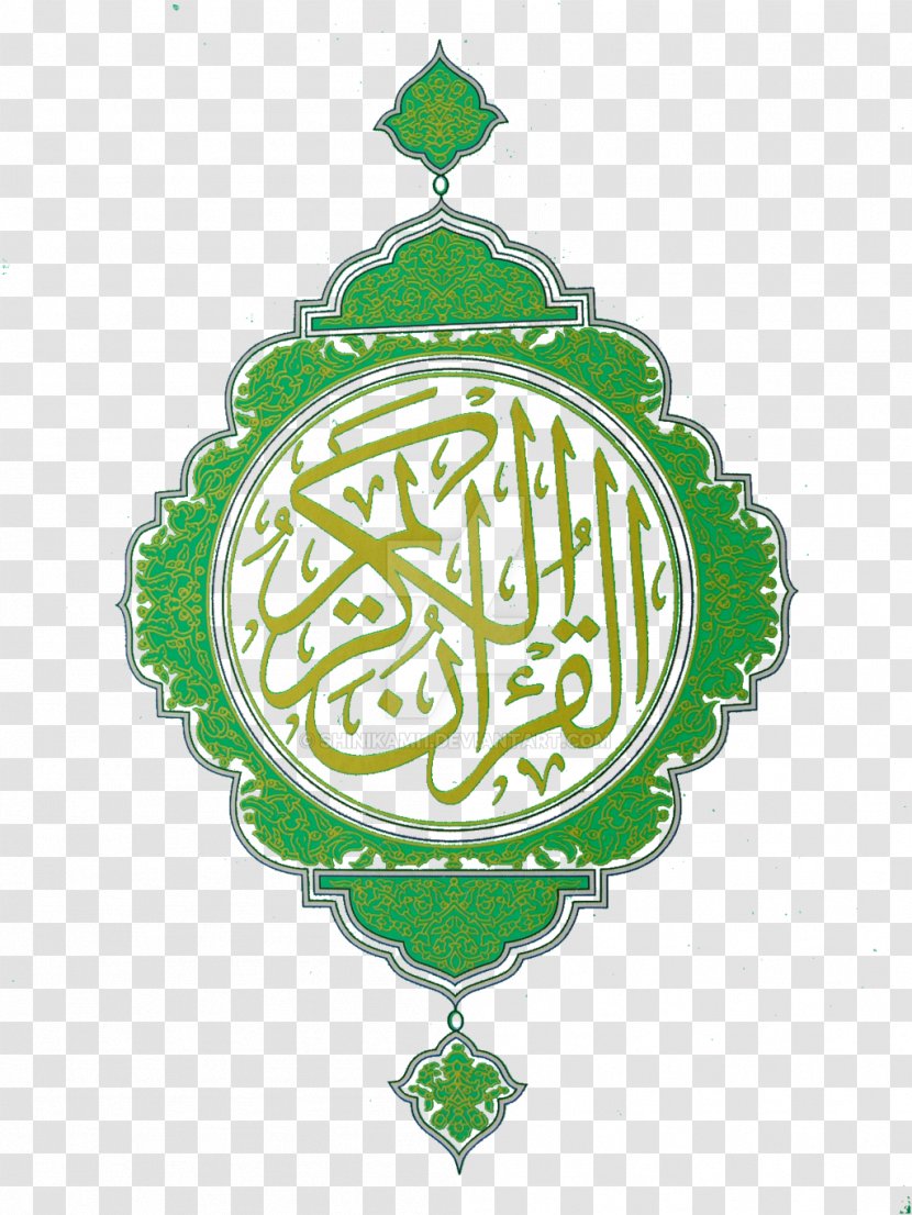 Quran Naskh Sheikh Islamic Calligraphy - Alan Am - The Koran Transparent PNG