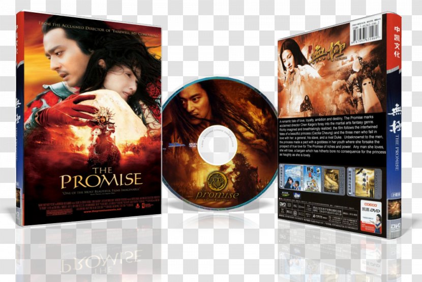 Blu-ray Disc Film Poster DVD Brand - Dvd Transparent PNG