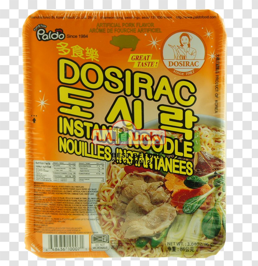 Vegetarian Cuisine Recipe Flavor Convenience Food - Basmati - Rice Noodle Transparent PNG
