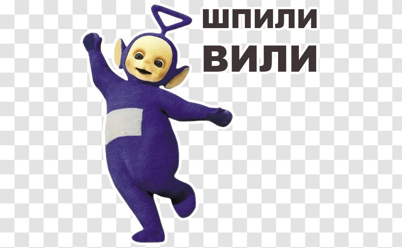 Tinky-Winky Come And See With Tinky Winky 丁丁 Children's Television Series Actor - Teletubby Sun Transparent PNG