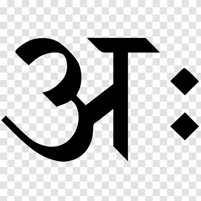 Devanagari Grapheme Sanskrit Nepali Language Alphabet - Area - AH 64 Transparent PNG