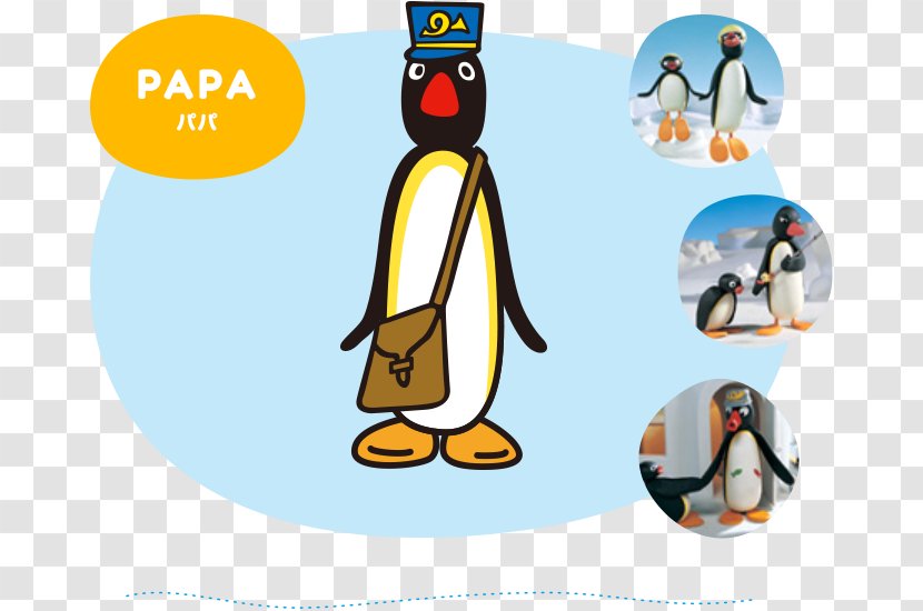 Penguin Technology Clip Art - Beak Transparent PNG