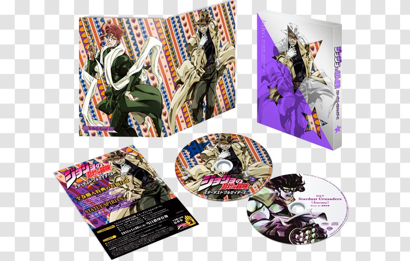 Blu-ray Disc Jotaro Kujo Jojo's Bizarre Adventure - Silhouette - Season 2 Stardust CrusadersDvd Transparent PNG