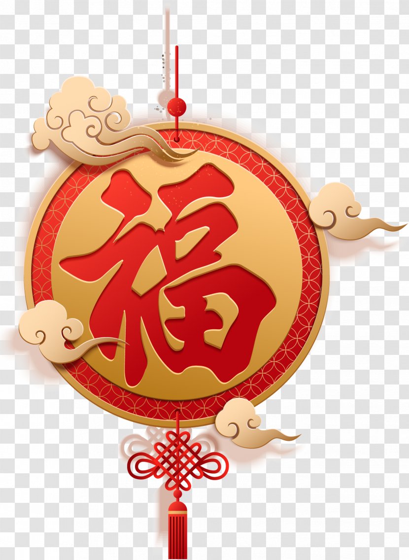 Chinese New Year Image China Design - Ornament - Benediction Button Transparent PNG
