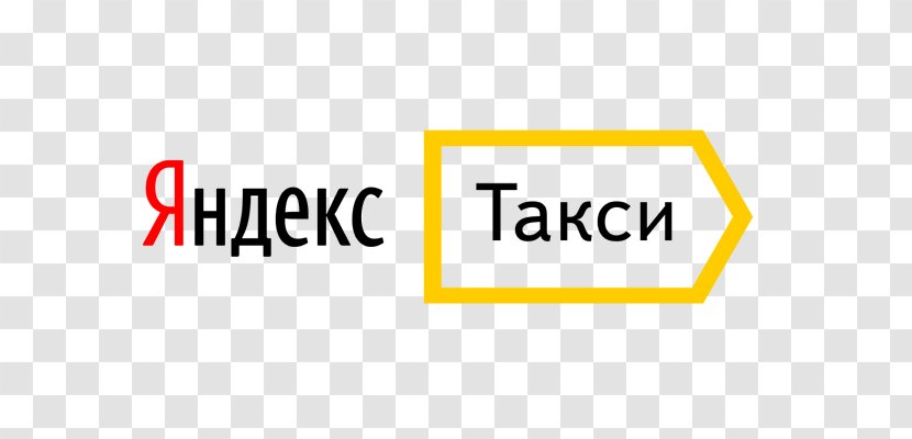 Yandex.Taxi Chauffeur - Area - Taxi Transparent PNG