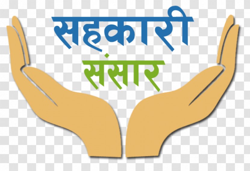 Cooperative Federation संस्था Bhimeswor Farmer - Thumb - News Bar Transparent PNG