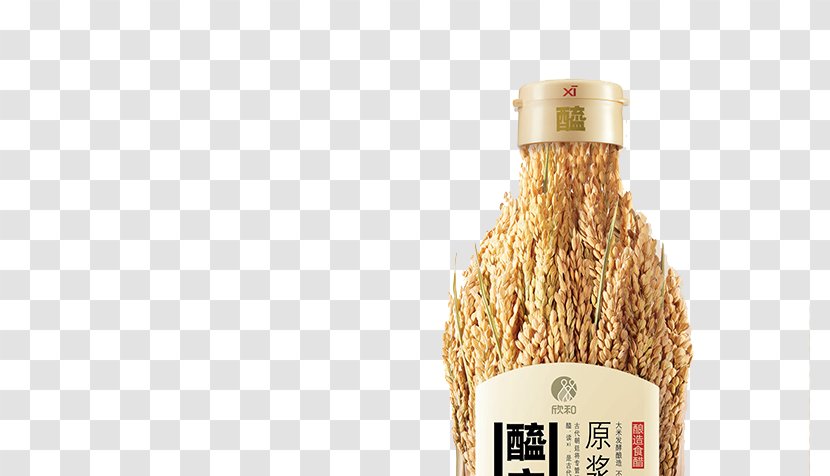 Vinegar Condiment Ingredient Commodity Brand - Puree Wheat Transparent PNG
