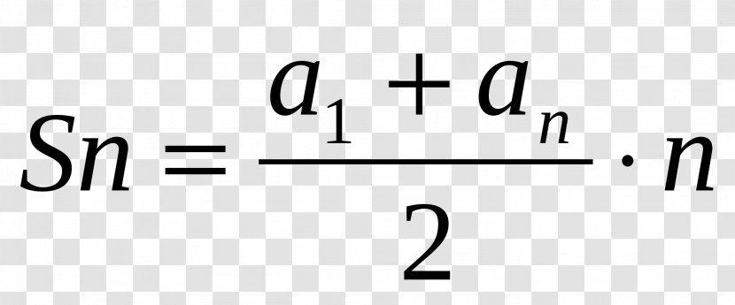 Number Mathematics Saīsinātās Reizināšanas Formulas Binomial Theorem Series - Heart Transparent PNG